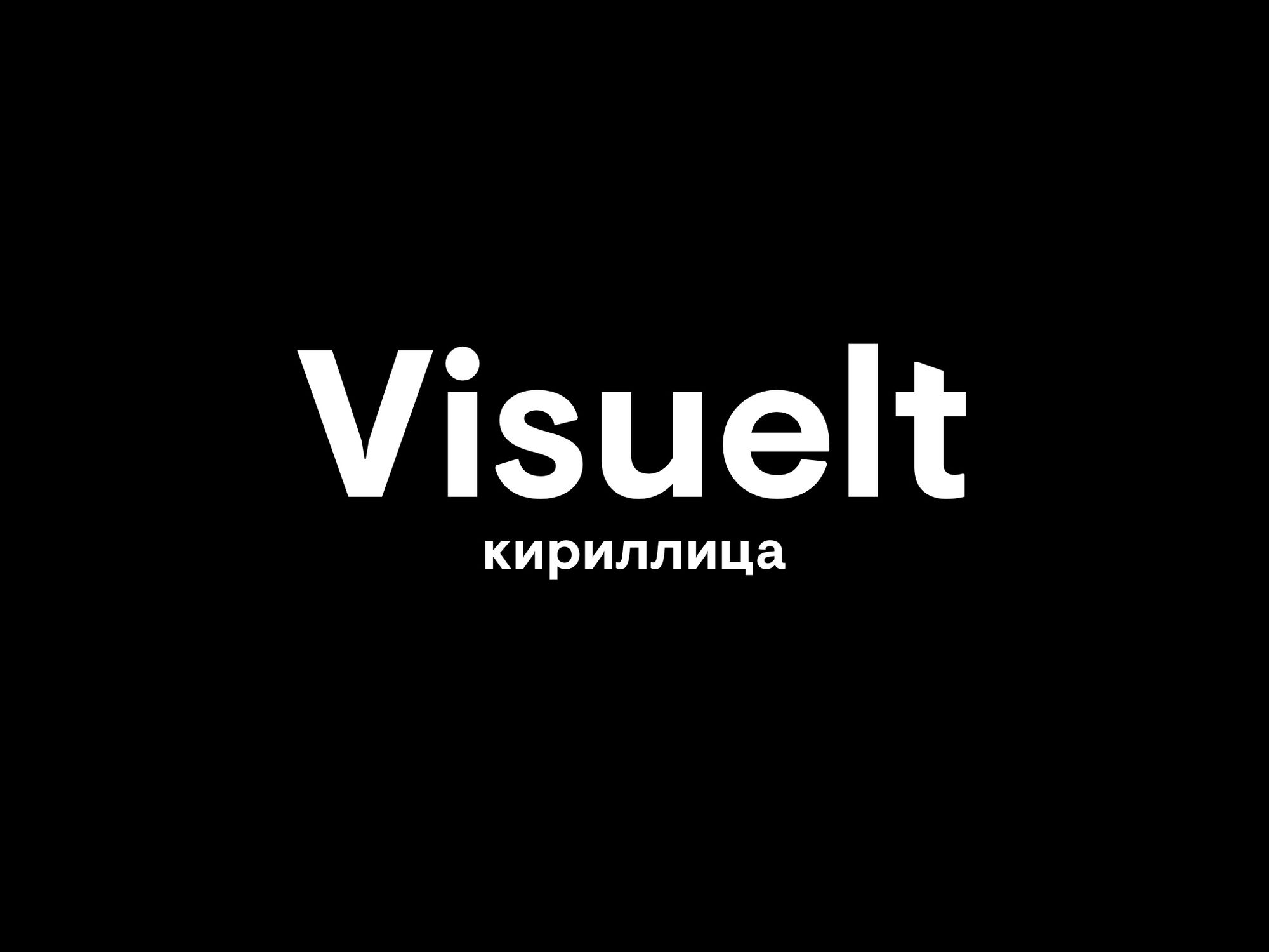 Visuelt pro