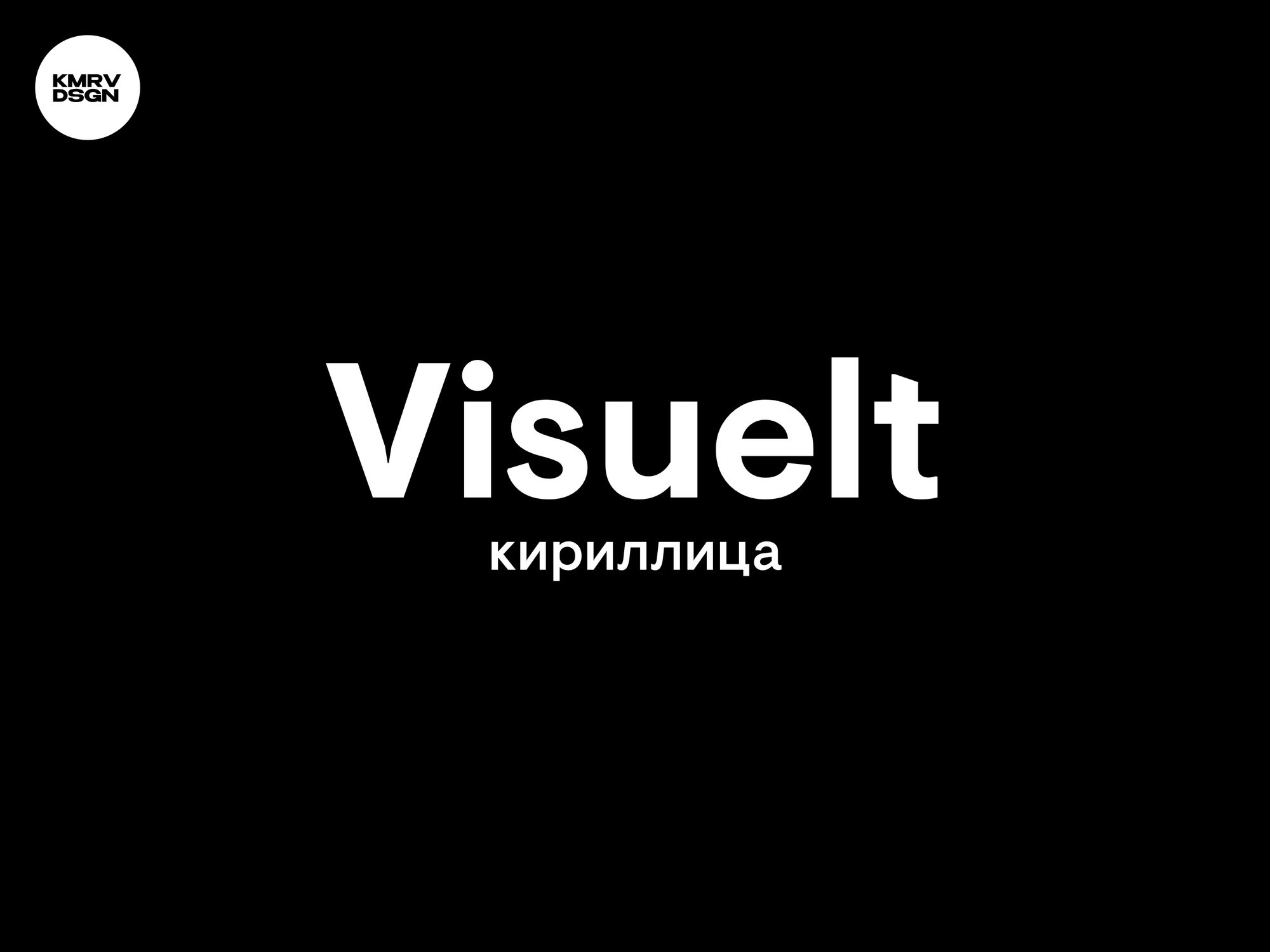 Visuelt Pro шрифт скачать