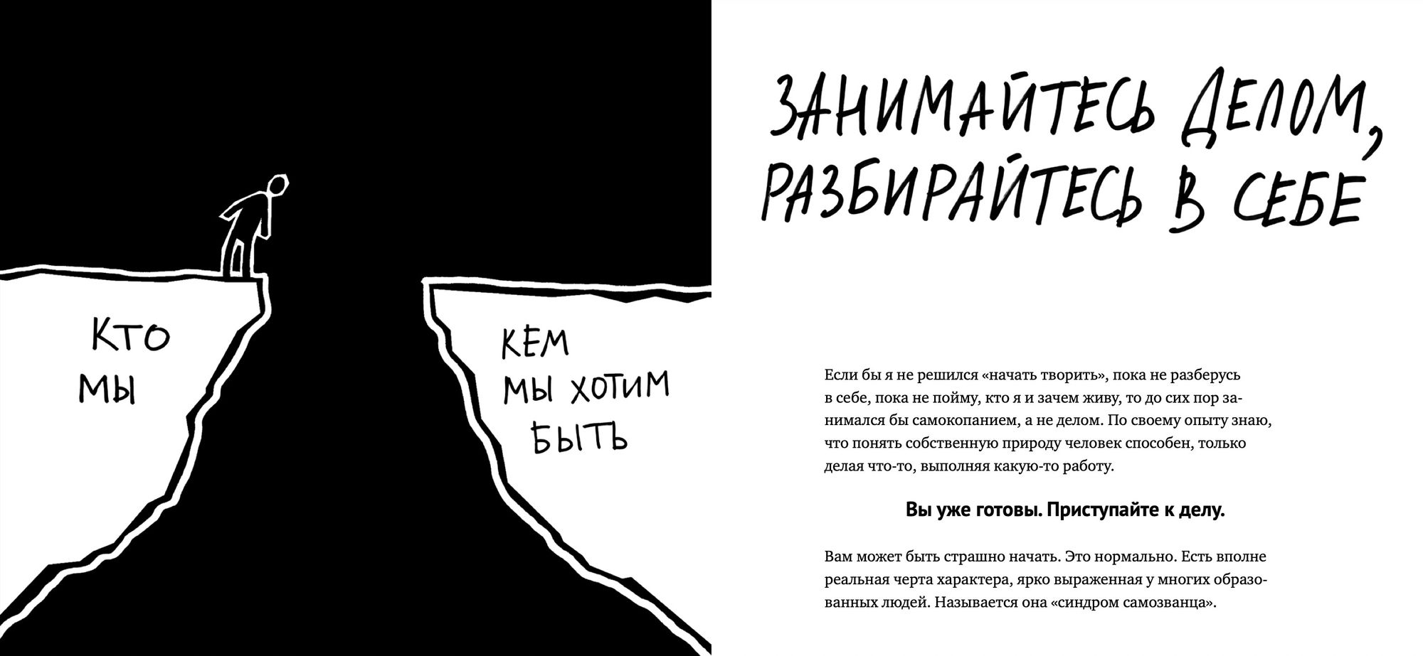 Остин клеон кради. Кради как художник. 10 Уроков творческого самовыражения. Остин Клеон кради как художник. Остин Клеон «кради как художник. 10 Уроков творческого самовыражения». Кради как художник книга.