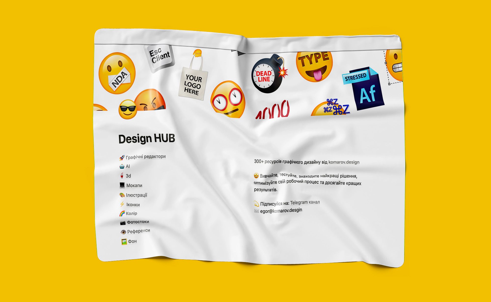 → Design HUB: 400+ графічних ресурсів в одному Notion файлі