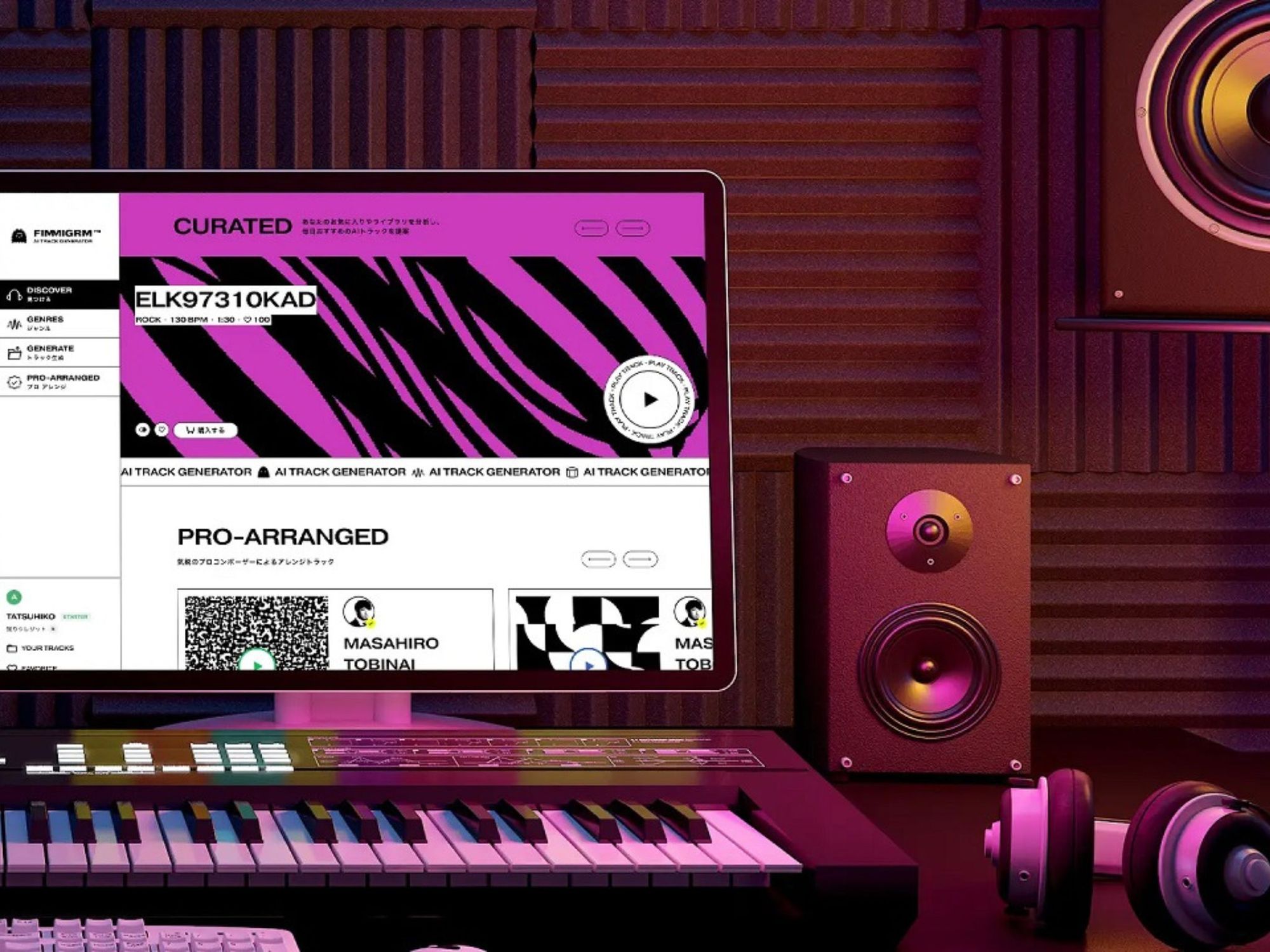 Генератор музыки. Ai музыка. Ai Music Generator. ИИ Генератор музыки.