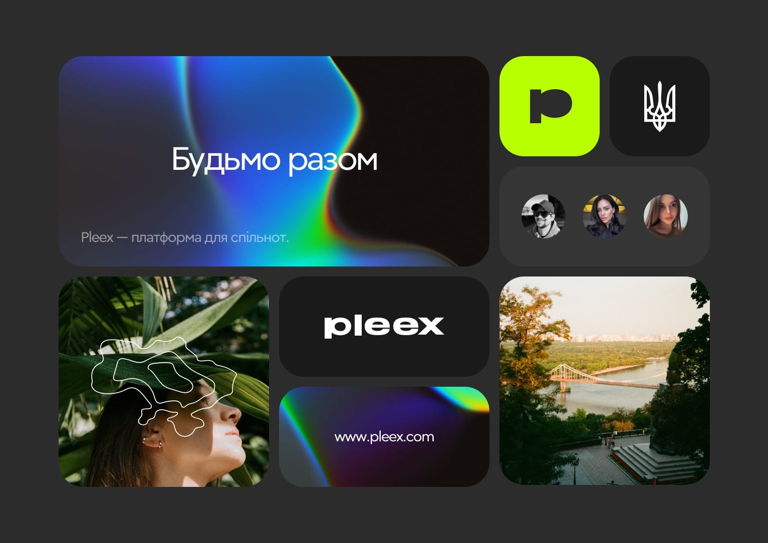 Pleex — українська соціальна мережа на основі спільнот