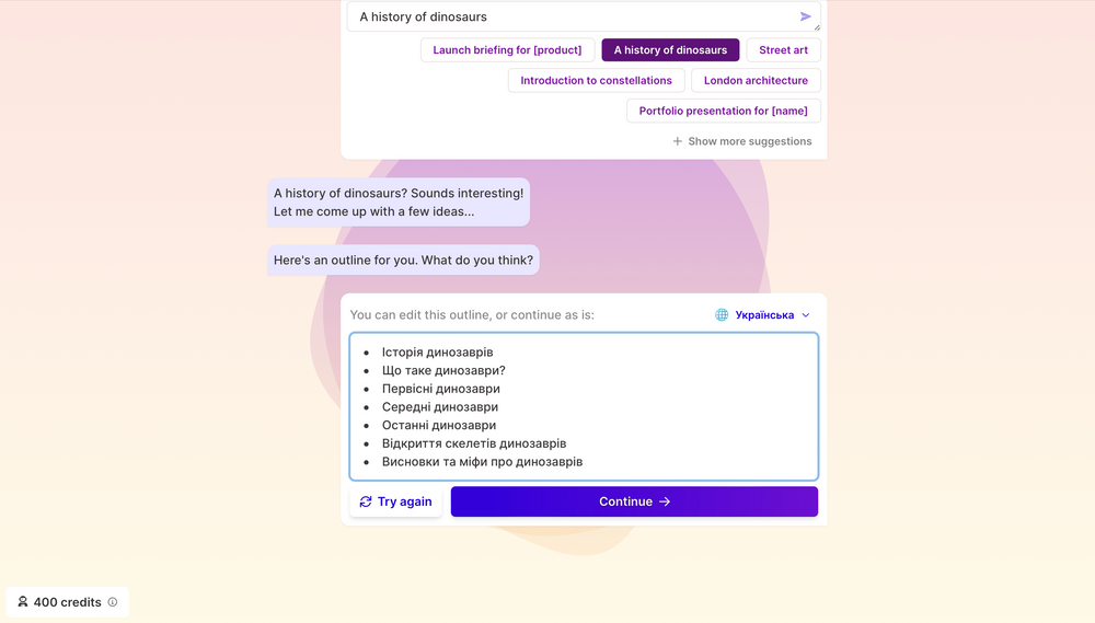 Gamma — безкоштовний AI генератор презентацій, вебсторінок та документів