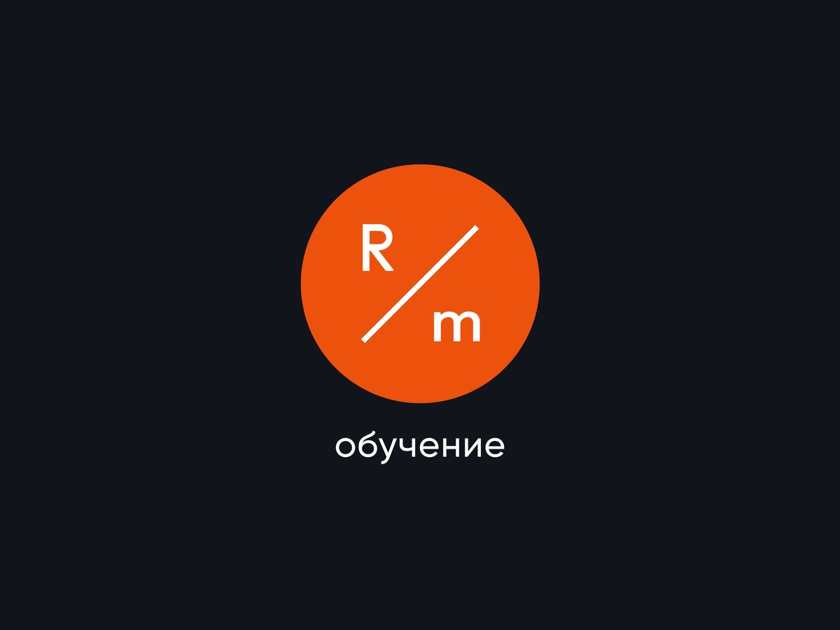 ReadyMag обучение