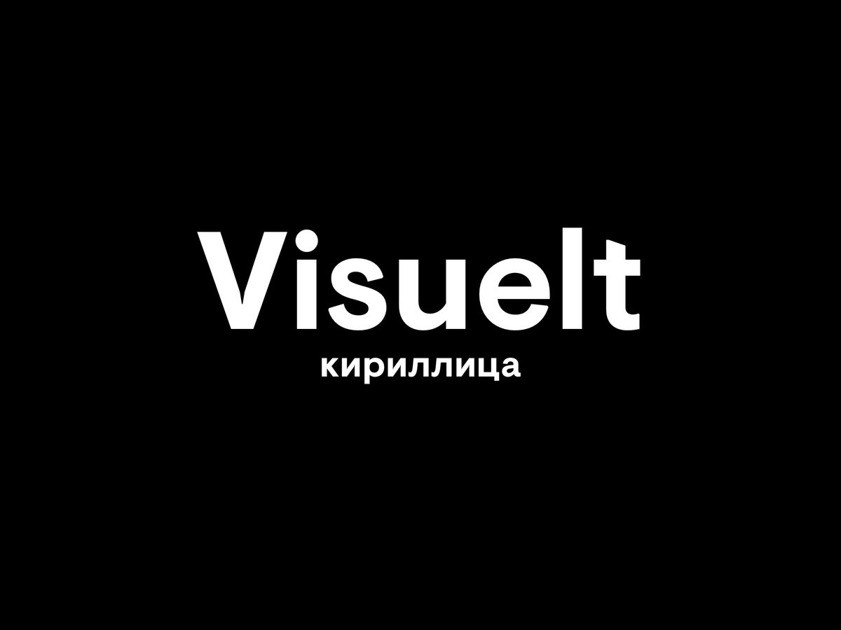 Visuelt pro