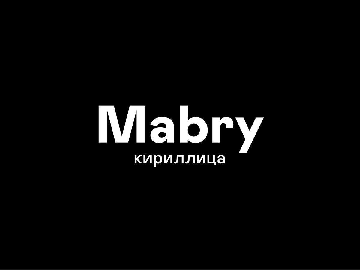 Mabry Pro шрифт