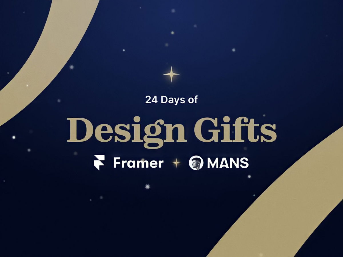 24-денний різдвяний Advent-календар для дизайнерів