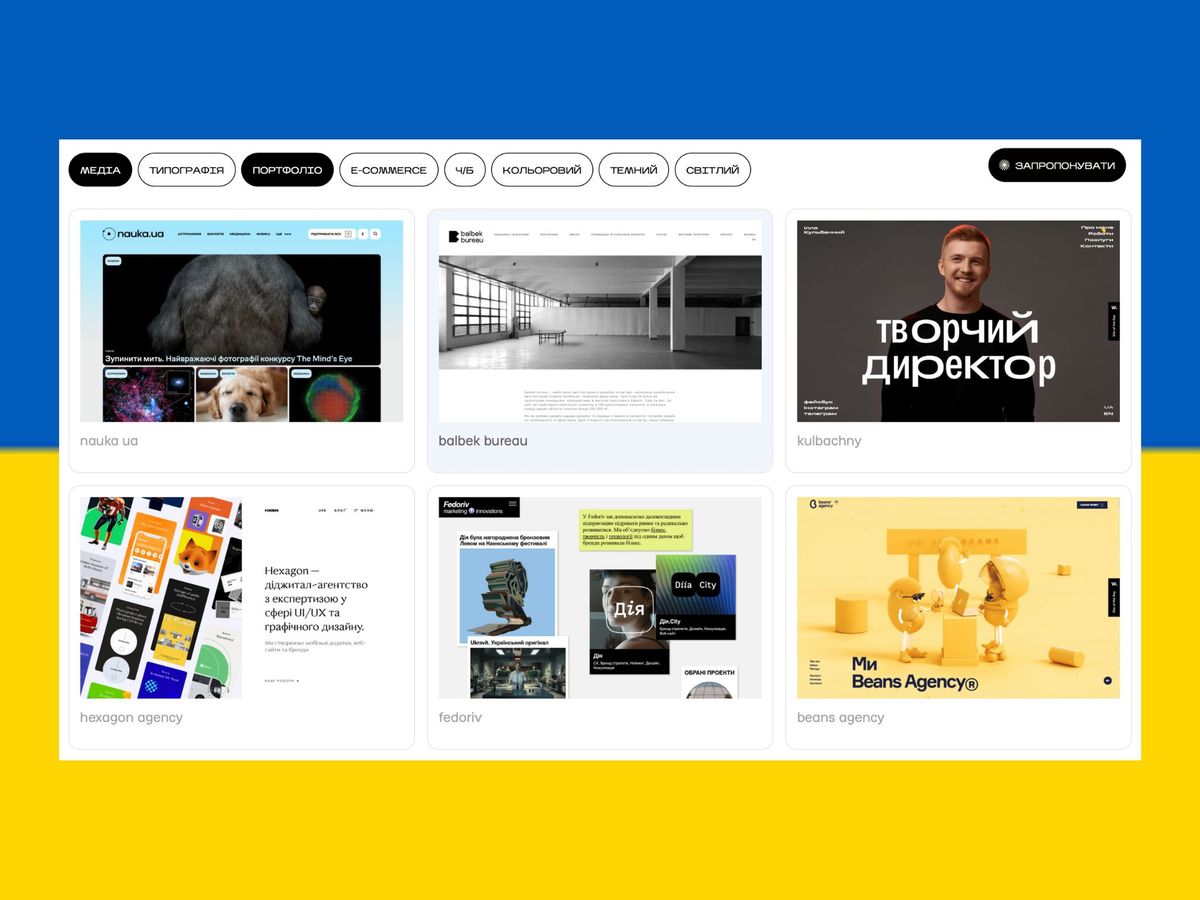 Ridne — портфоліо українських вебсайтів