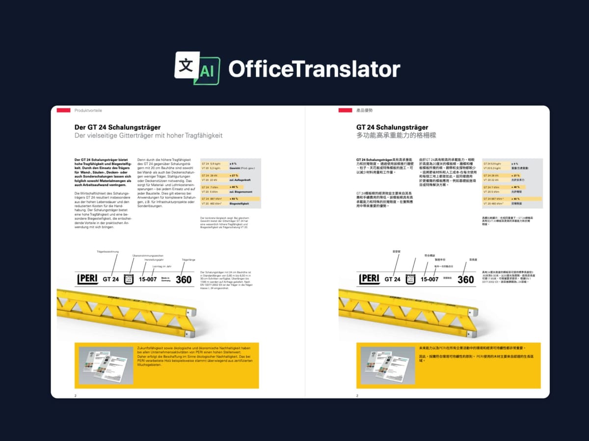 OfficeTranslator — AI сервіс для перекладу об’ємних текстів, книг і документів