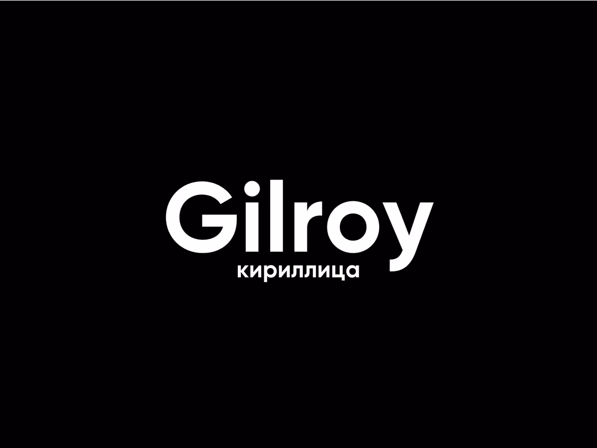Gilroy шрифт Основне зображення