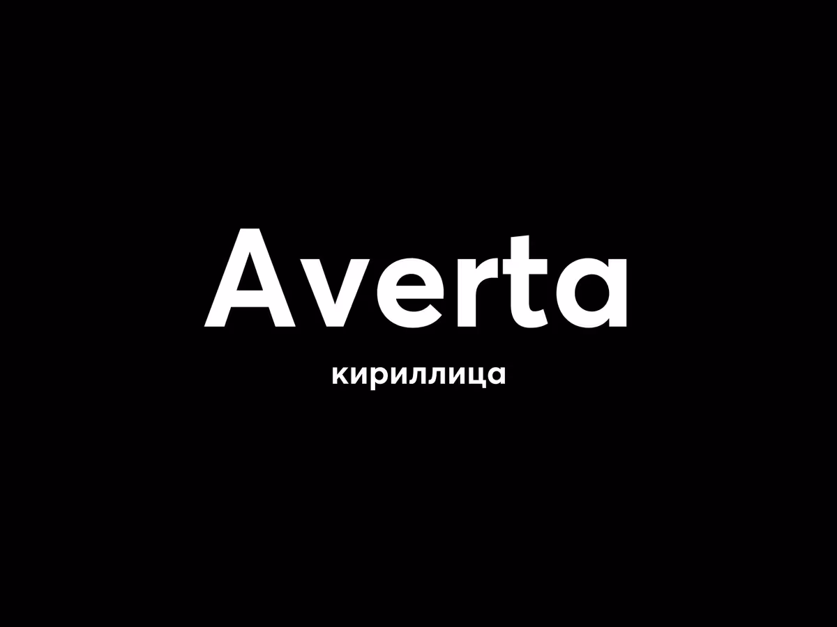 Averta шрифт Основне зображення