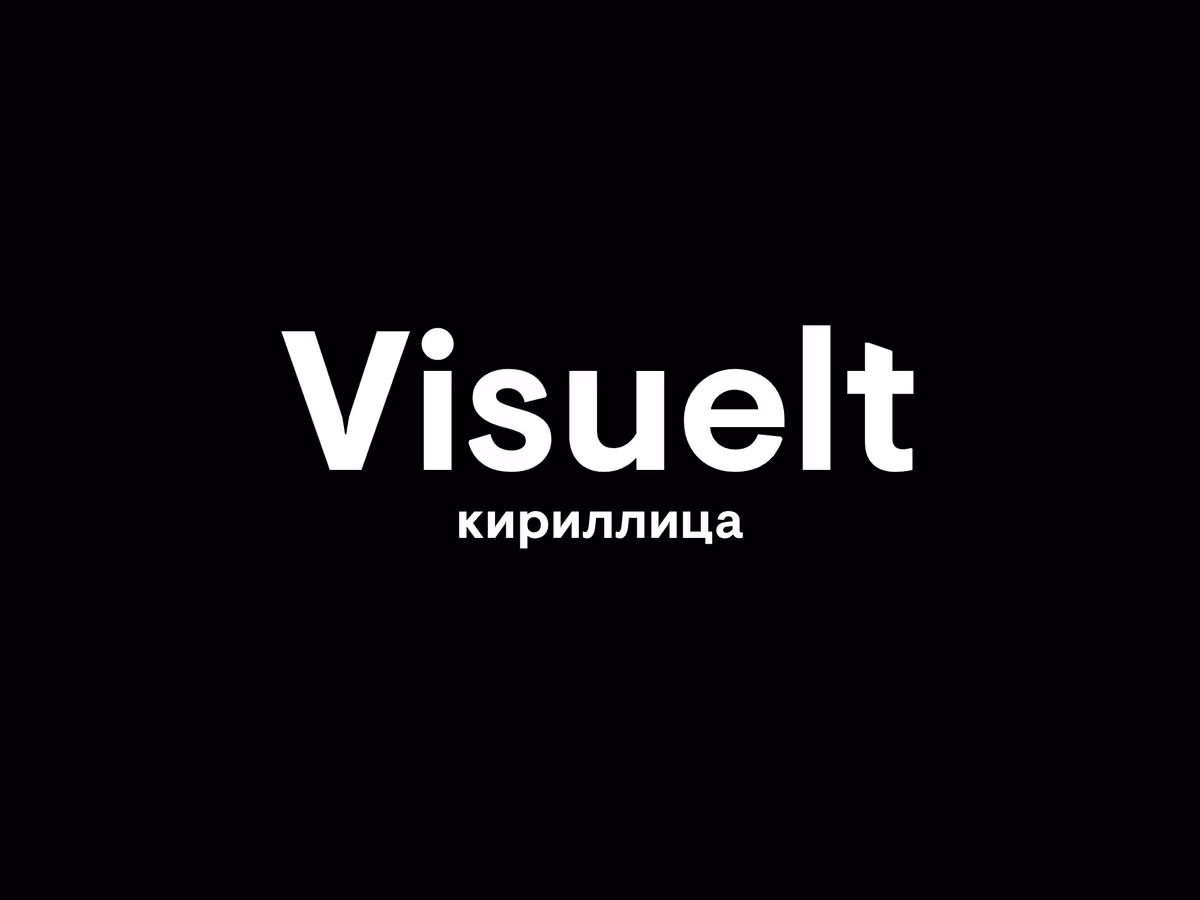 Visuelt pro Основне зображення