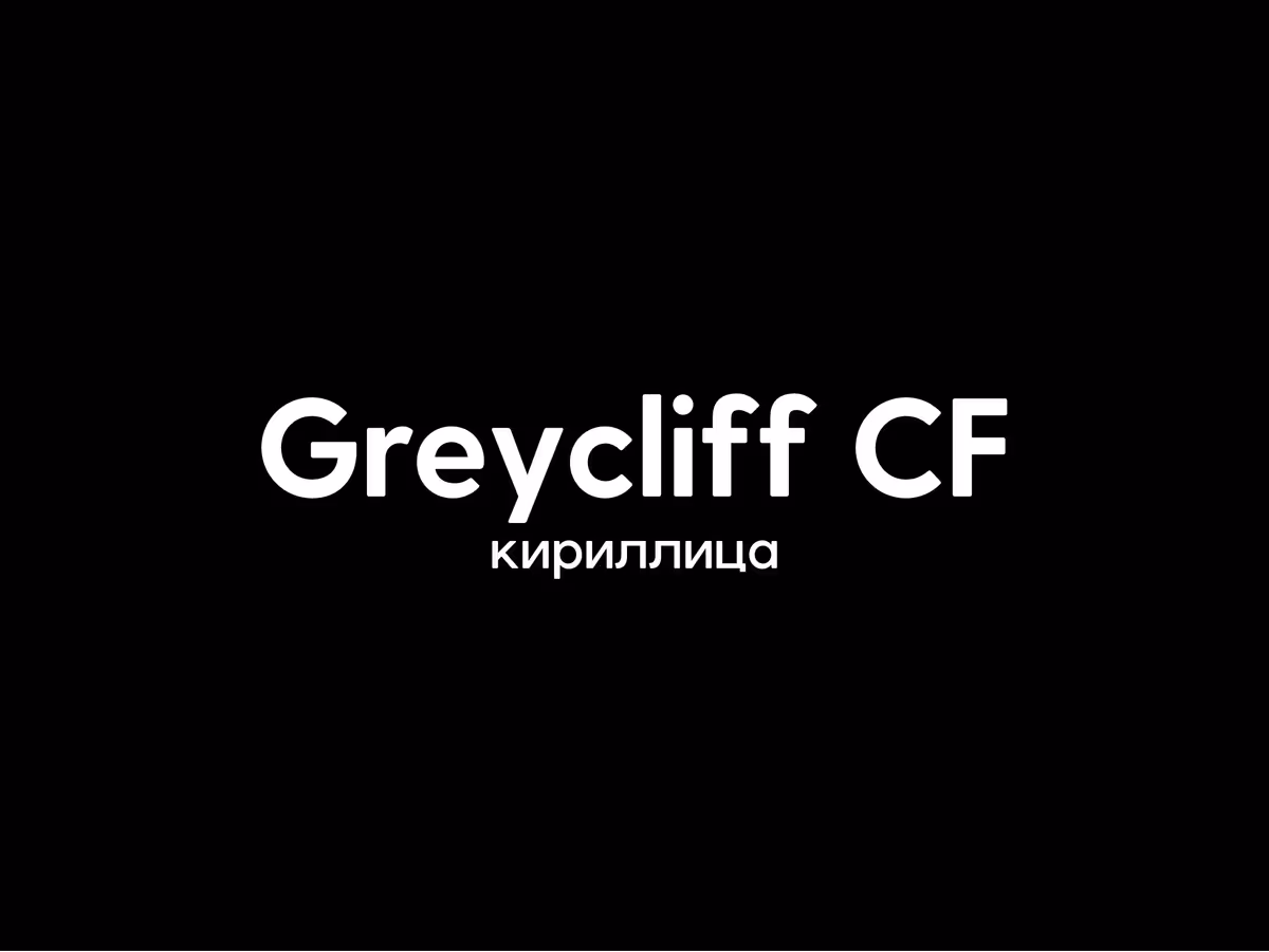 Greycliff CF шрифт Основне зображення