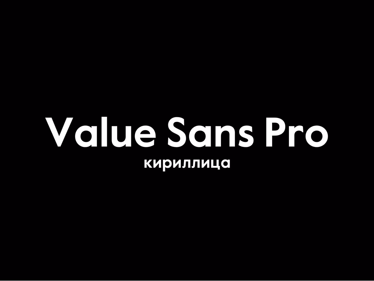 Value Sans Pro шрифт Основне зображення