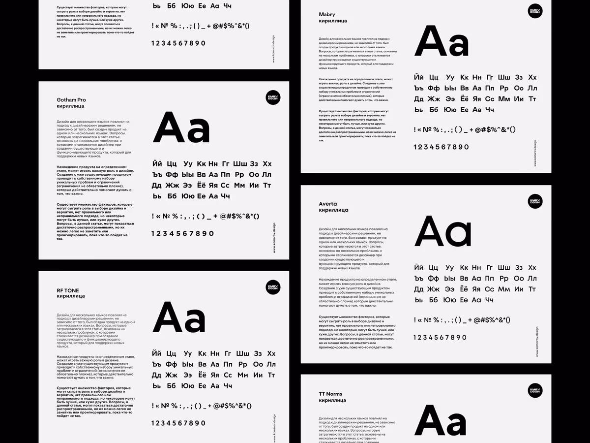 10 лучших кириллических шрифтов для веб-сайта и приложения Основне зображення