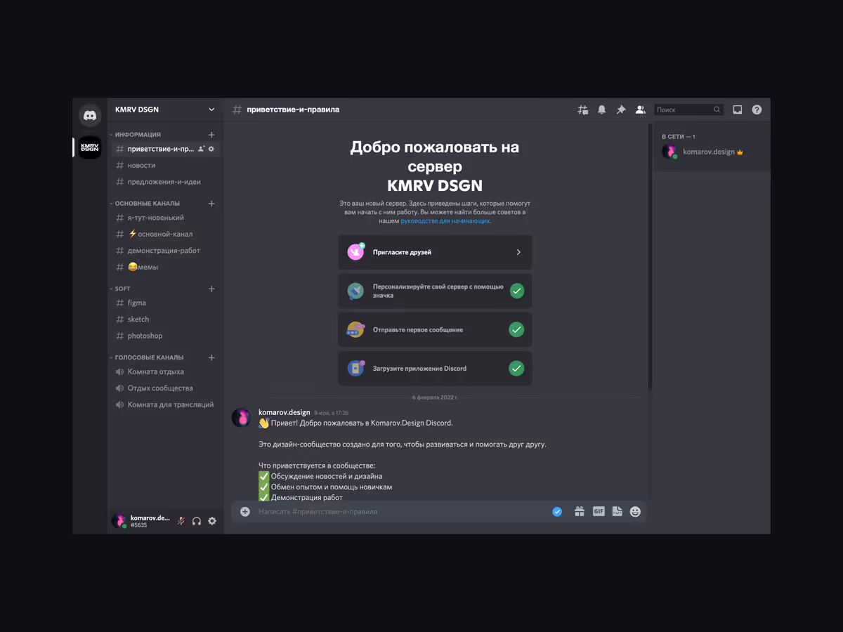 Присоединяйся к Discord и выигрывай годовую подписку на UI8 Основне зображення