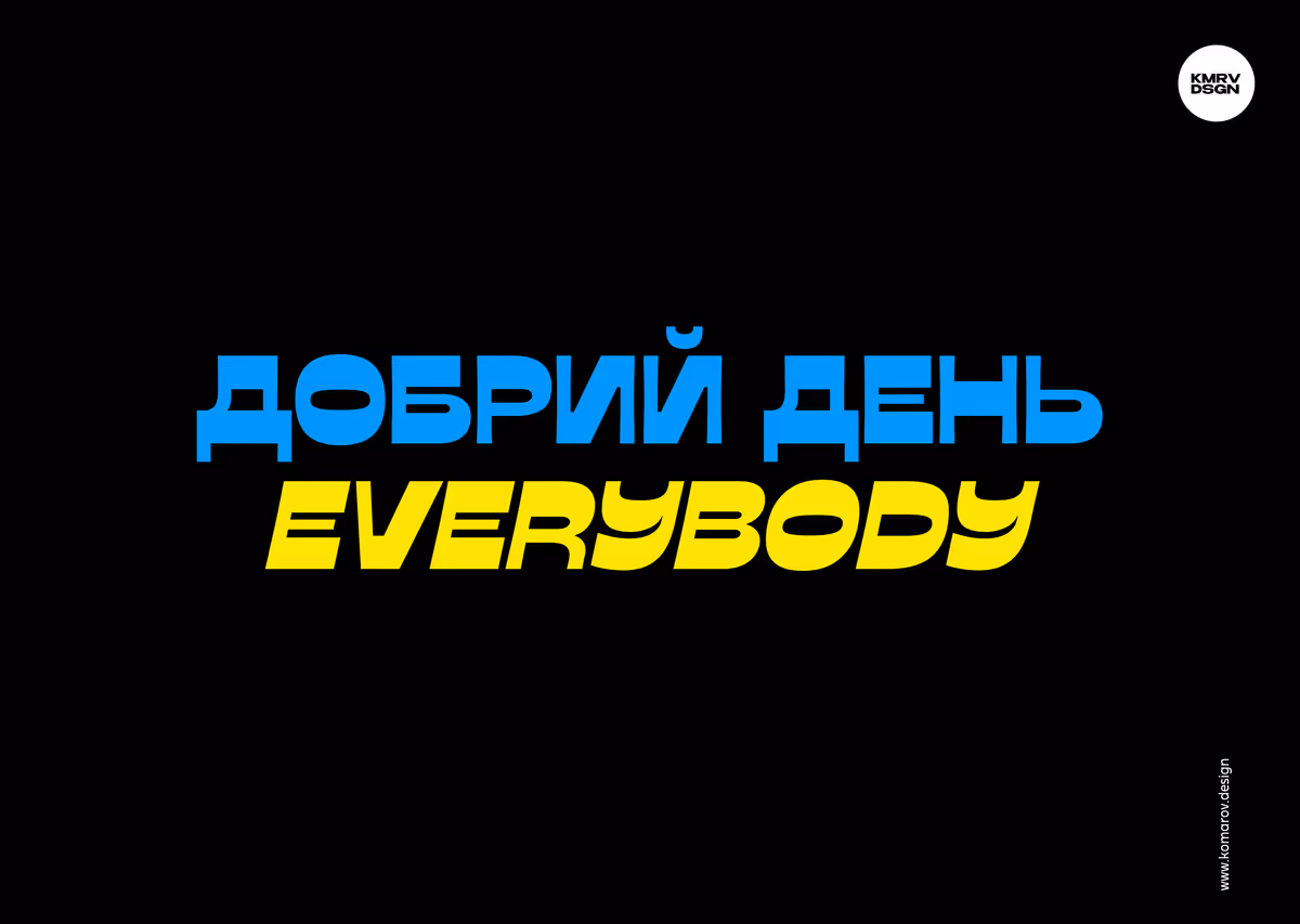 Дизайнерський дайджест за 16 грудня Основне зображення