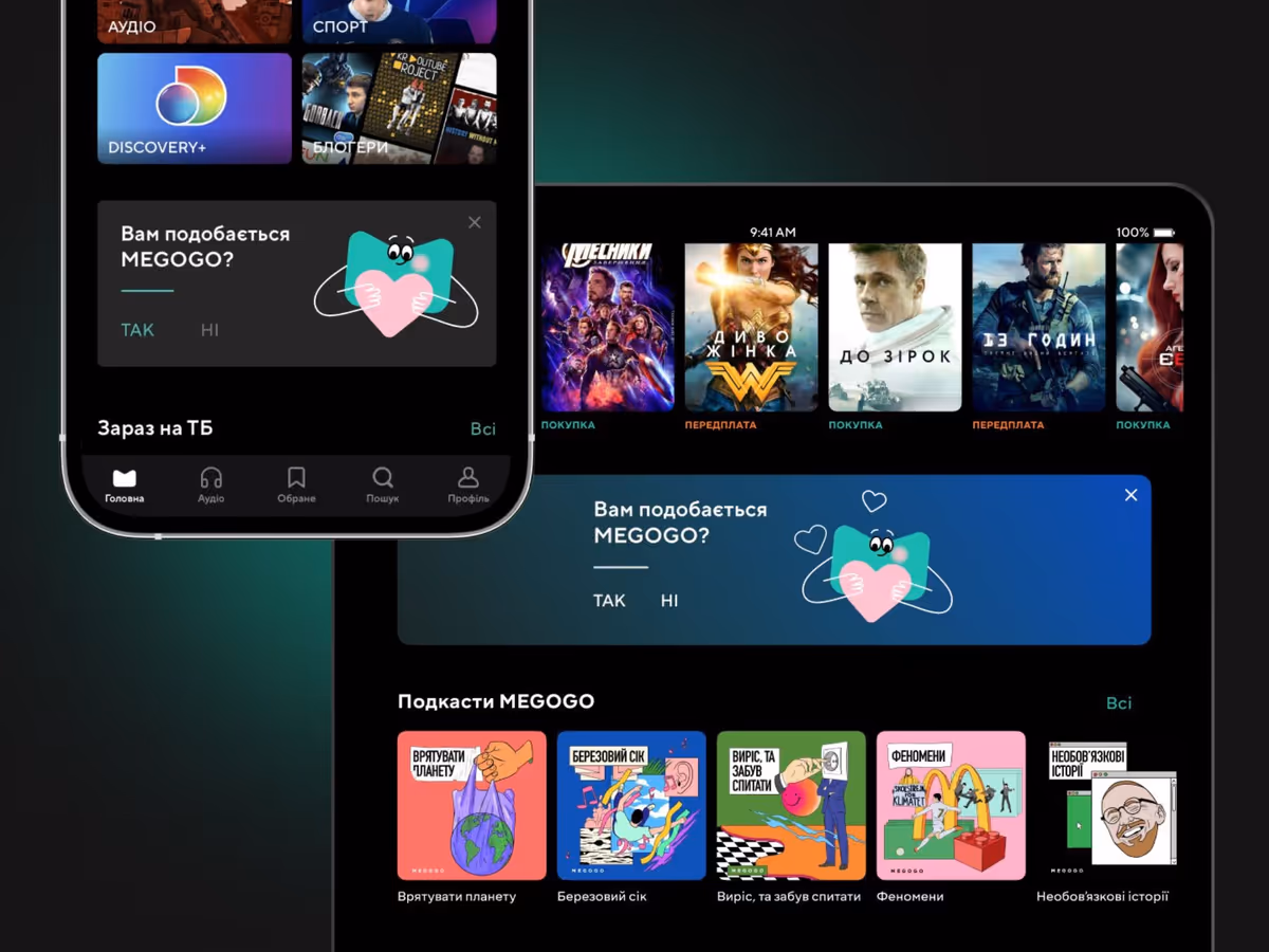 Новини дизайну за 15 травня Основне зображення