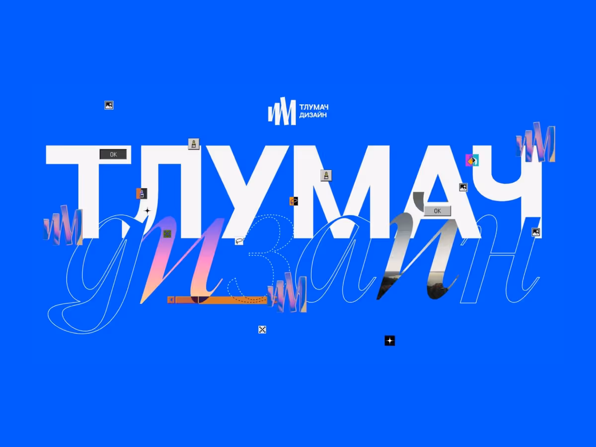 Новини дизайну за 30 жовтня Основне зображення