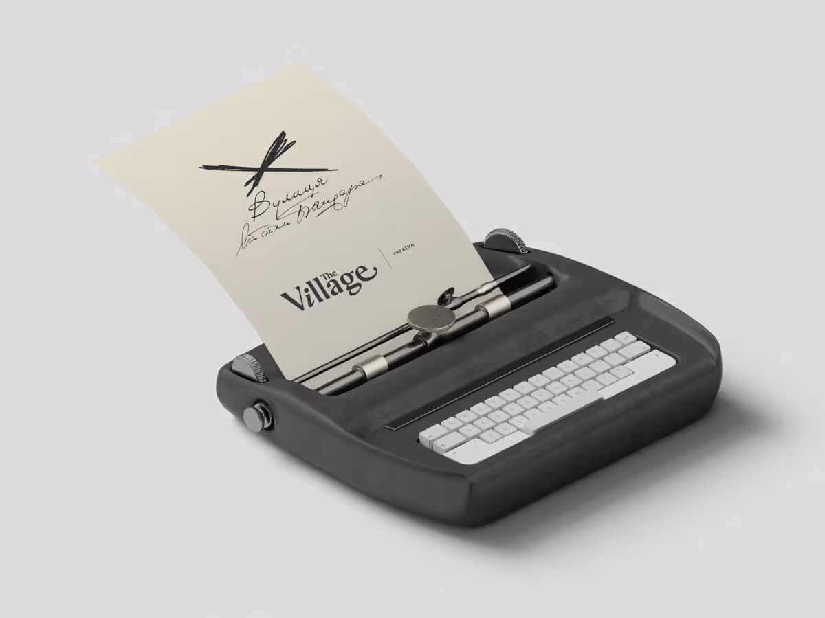 Новини дизайну за 5 лютого Основне зображення