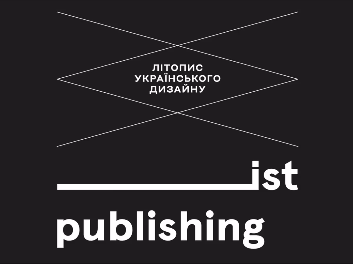 Новини дизайну за 18 березня Основне зображення