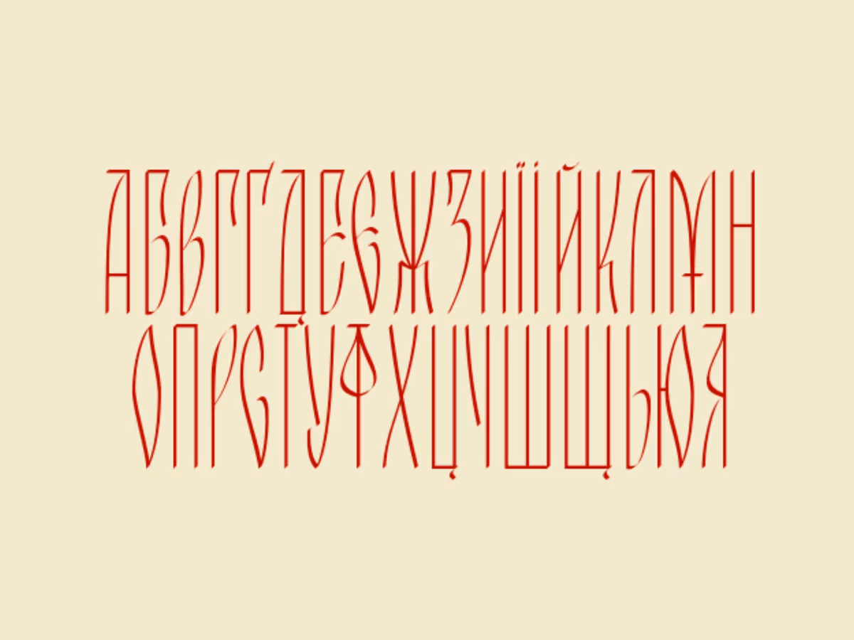 Шрифти, адаптовані для української мови: топ-10 Основне зображення