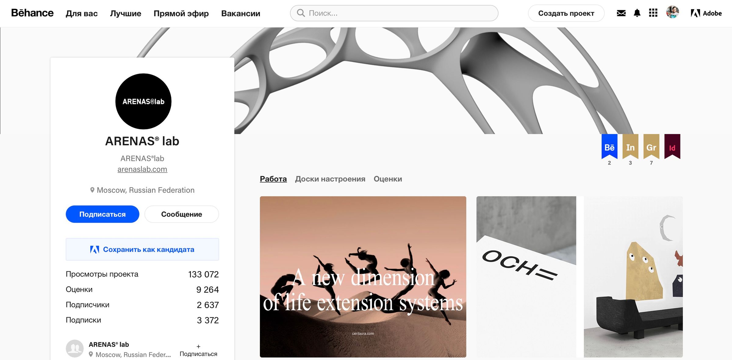 Как удалить проект с behance