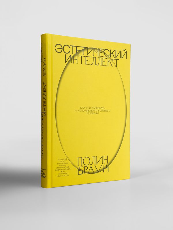 ТОП-7 книг про графічний дизайн