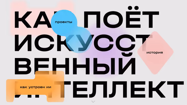 600 идей как оформить первый слайд для сайта или презентации Основне зображення