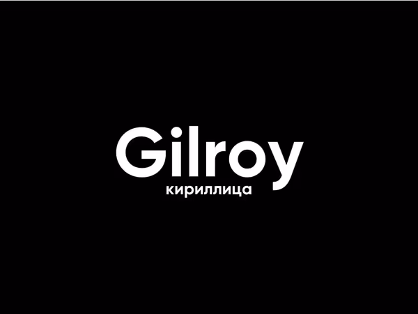 Gilroy шрифт Основне зображення
