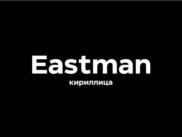 Eastman шрифт Основне зображення