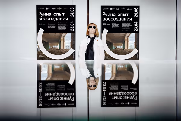 FontInUse: Шрифты в использовании Основне зображення