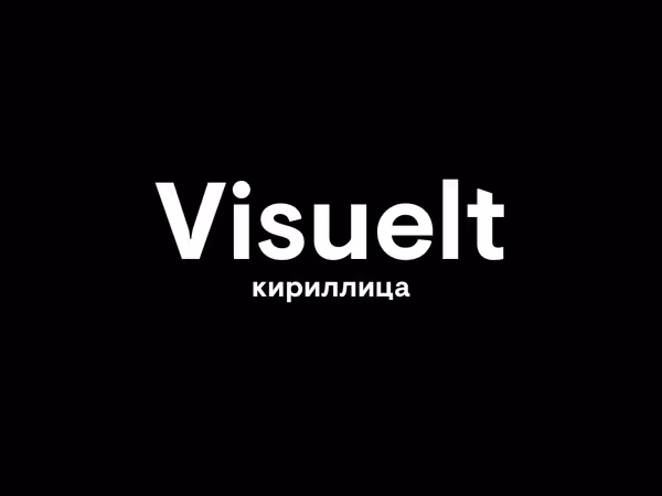 Visuelt pro Основне зображення