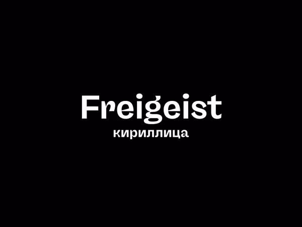 Freigeist шрифт Основне зображення