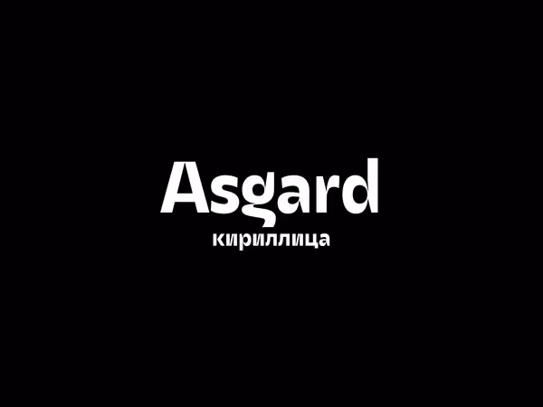 Asgard шрифт Основне зображення