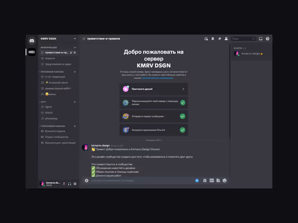 Присоединяйся к Discord и выигрывай годовую подписку на UI8 Основне зображення