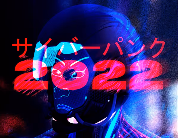 Як зробити ефект спотвореного тексту в Figma Основне зображення