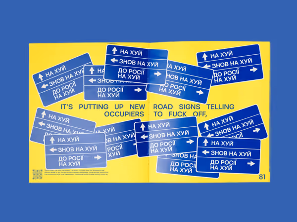 Новини дизайну за 6 березня Основне зображення