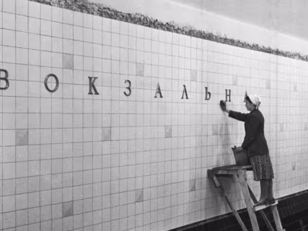 Новини дизайну за 4 березня Основне зображення