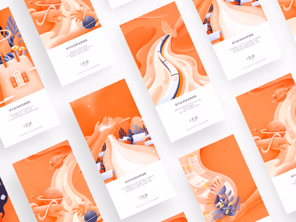 5 трендів брендингу 2024 Основне зображення