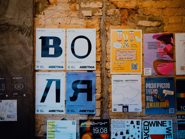 Шрифтова абетка української ідентичності Основне зображення