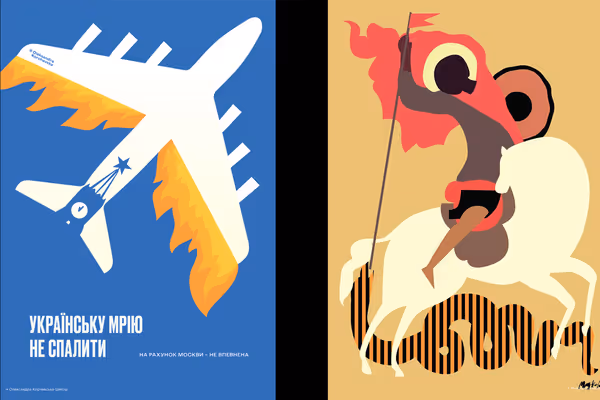 Дизайн під час війни: як українські студії виграють тендери у Європі завдяки AI і resilience Основне зображення